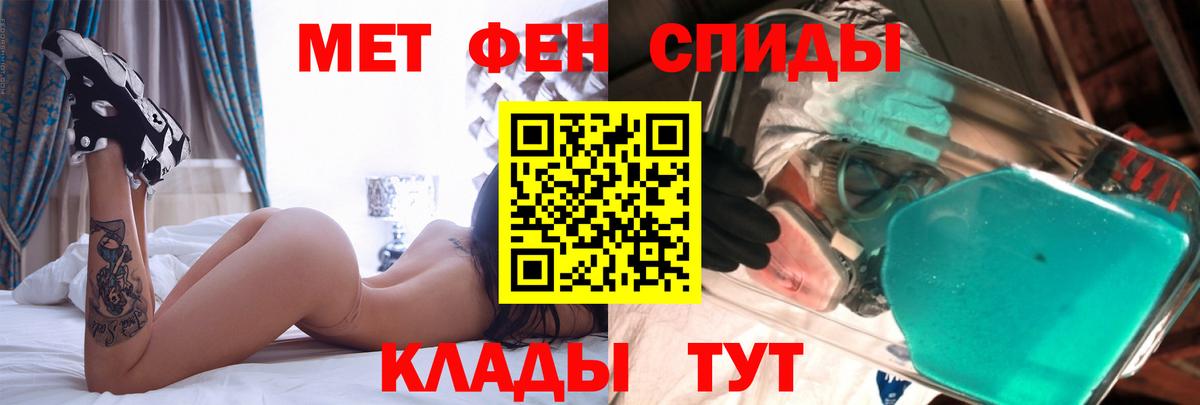 Черногорск  Amphetamine  Вход с VPN  АМФ 97%  АМФЕТАМИН 