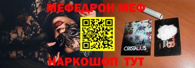 стафф Кунгур