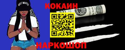 стафф Кунгур