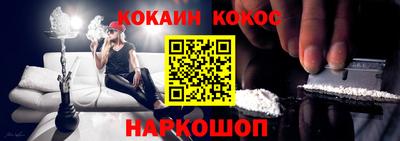 стафф Кунгур