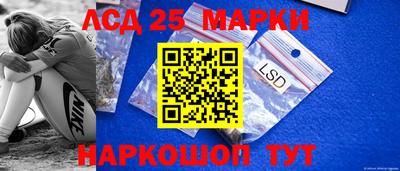 стафф Кунгур