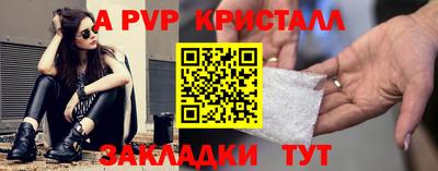 крисы Кулебаки