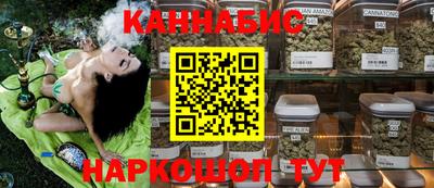 стафф Кунгур