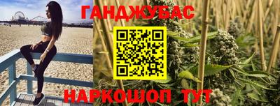 стафф Кунгур