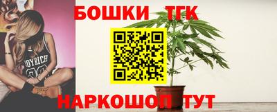 стафф Кунгур