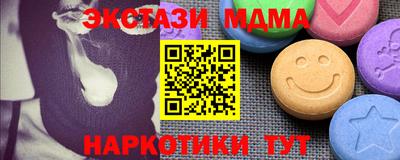 мдпв Кумертау