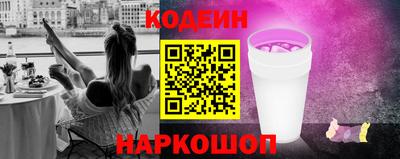 стафф Кунгур