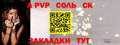 крисы Кулебаки
