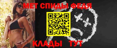 стафф Кунгур