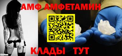 стафф Кунгур