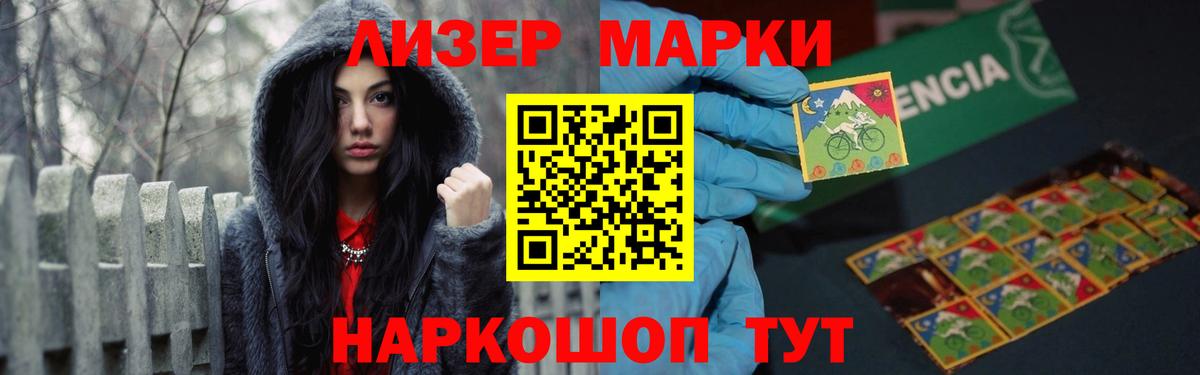 ЛСД экстази ecstasy  LSD-25 экстази ecstasy  Вход с VPN  Черногорск 