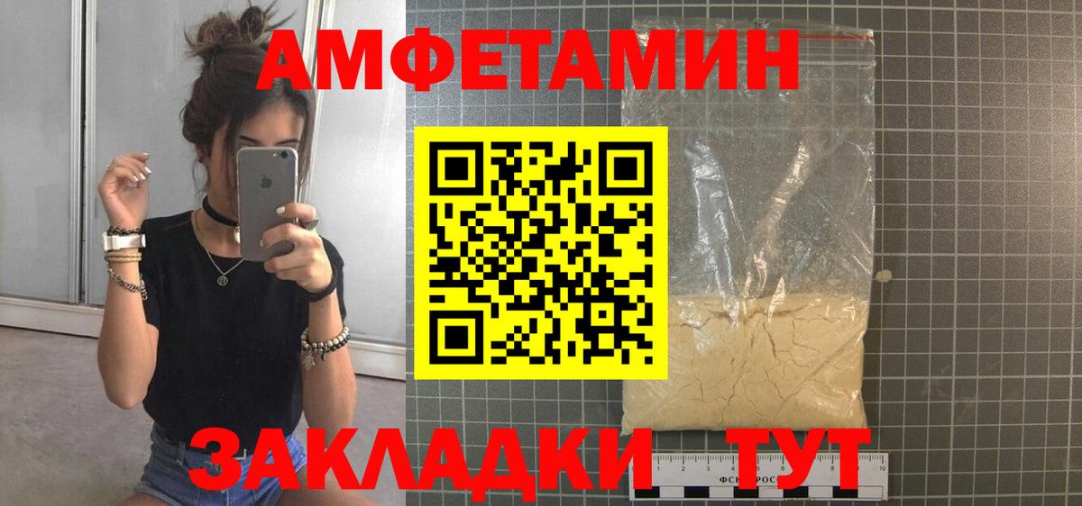 Метамфетамин Methamphetamine Черногорск