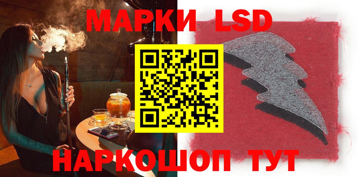 Черногорск  Марки N-bome  Вход с VPN  сколько стоит  Марки NBOMe 1,8мг 